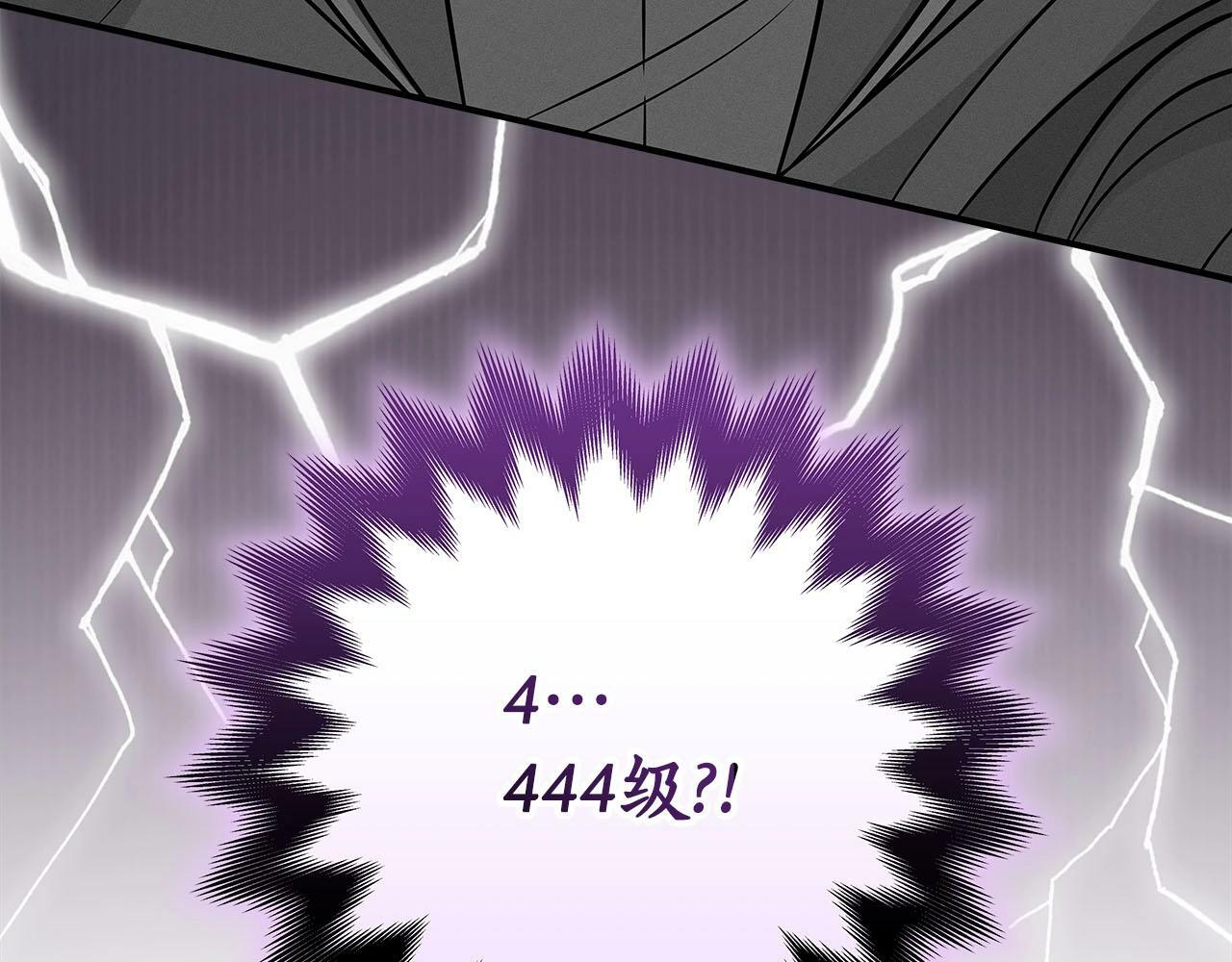 第60话 不明人物180