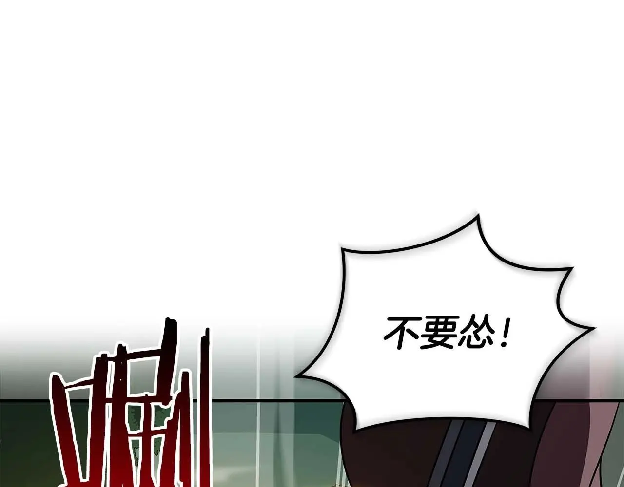 第80话 捣乱直播29