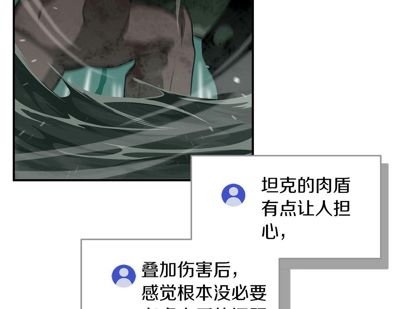 第33话 技能全开129