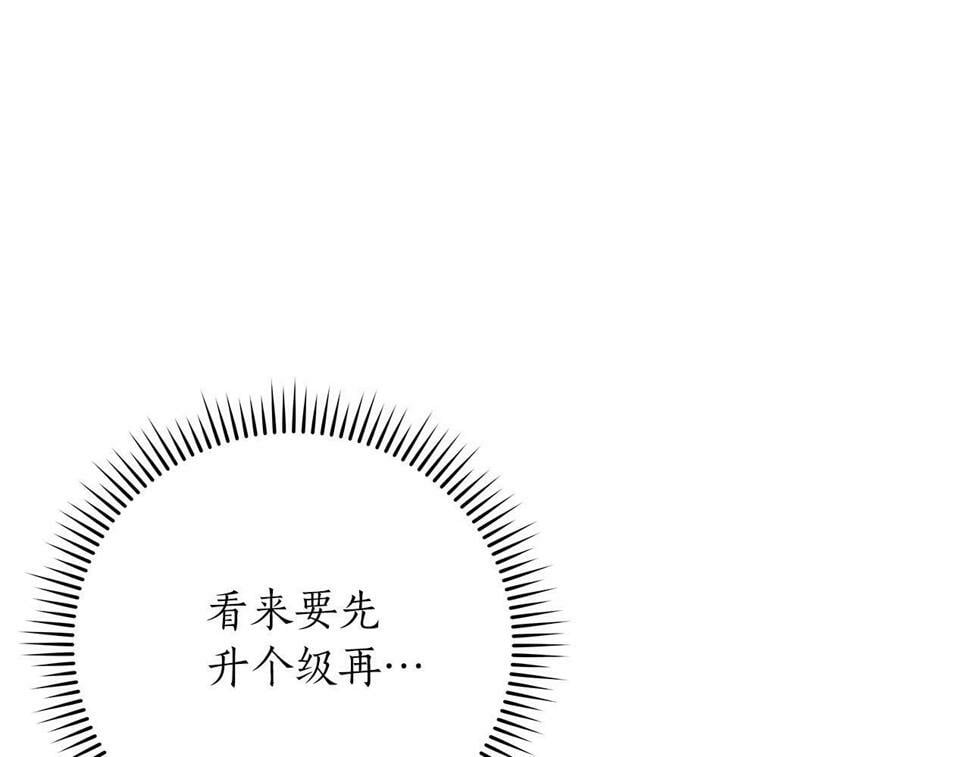 第40话 缪斯7