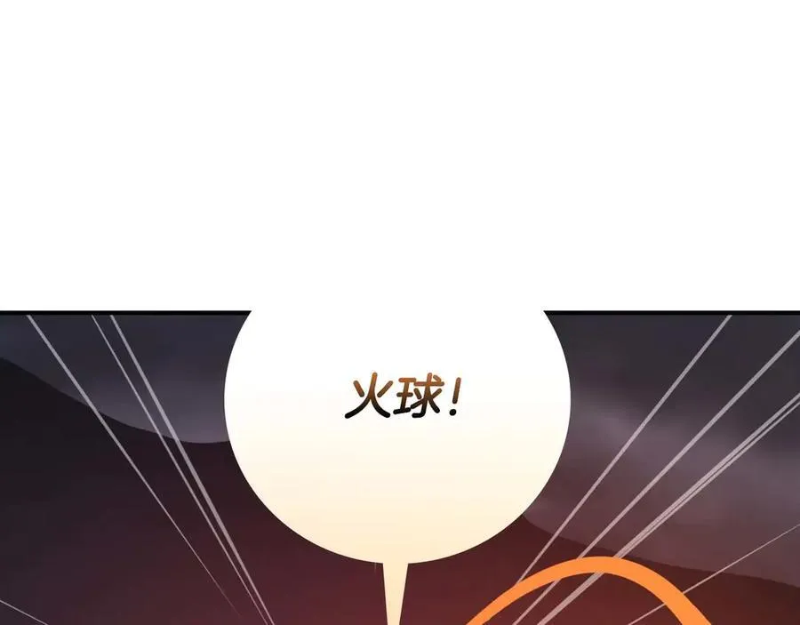第95话 捉迷藏的BOSS214