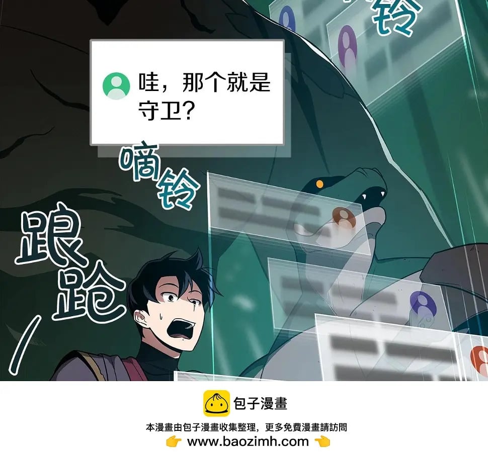 第32话 开启直播149