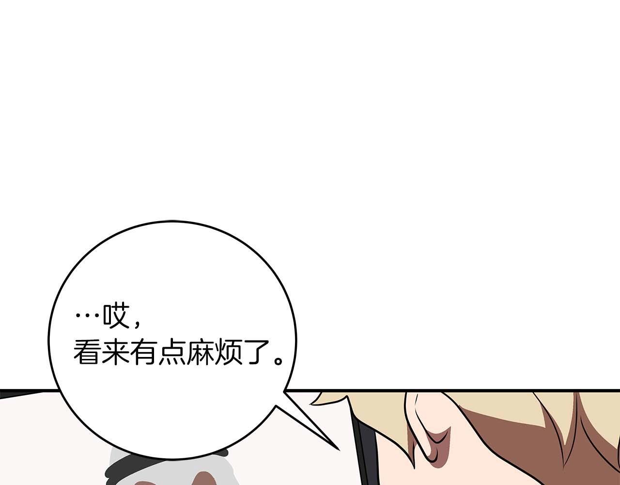 第72话 开箱直播194