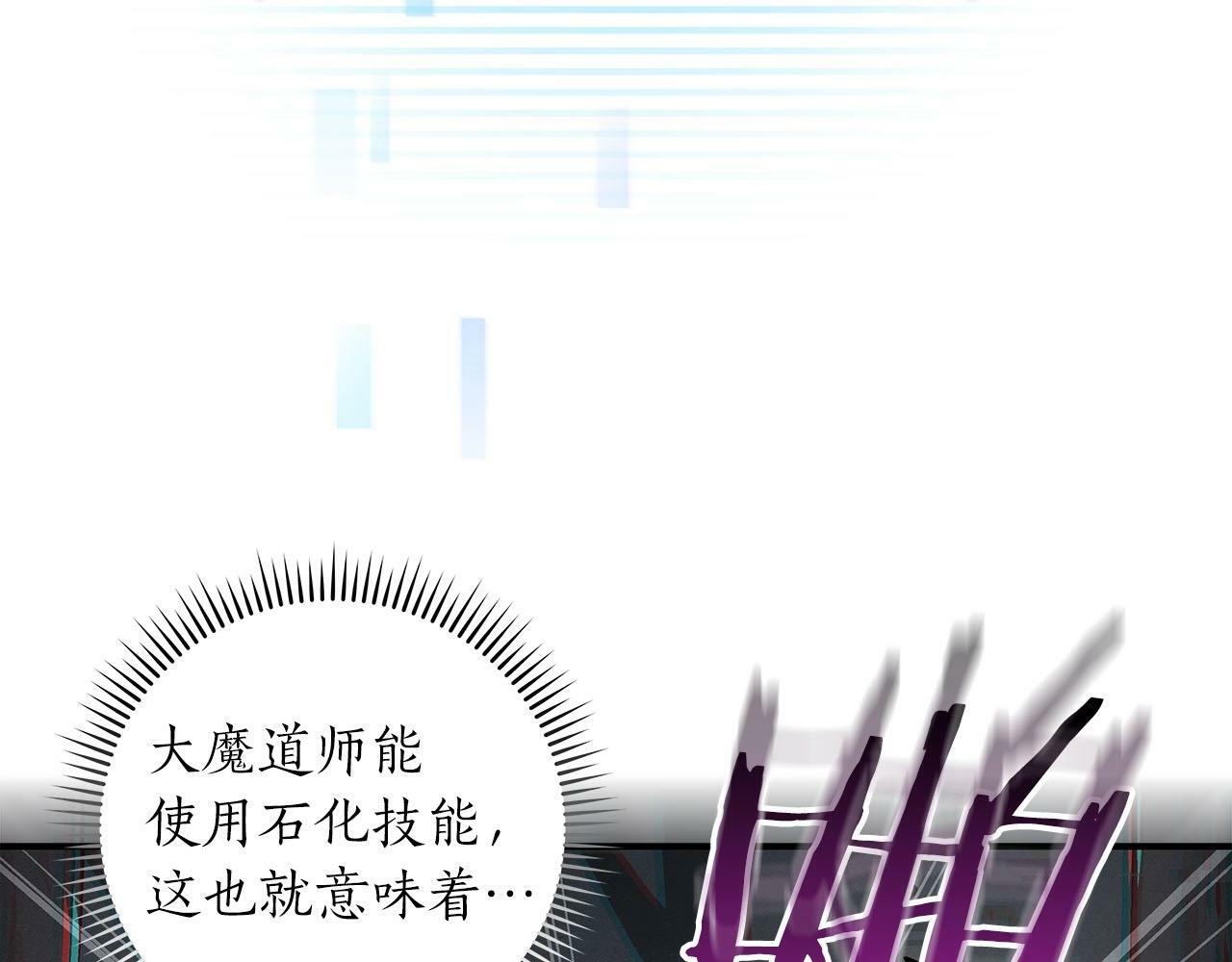 第65话 主线剧情138