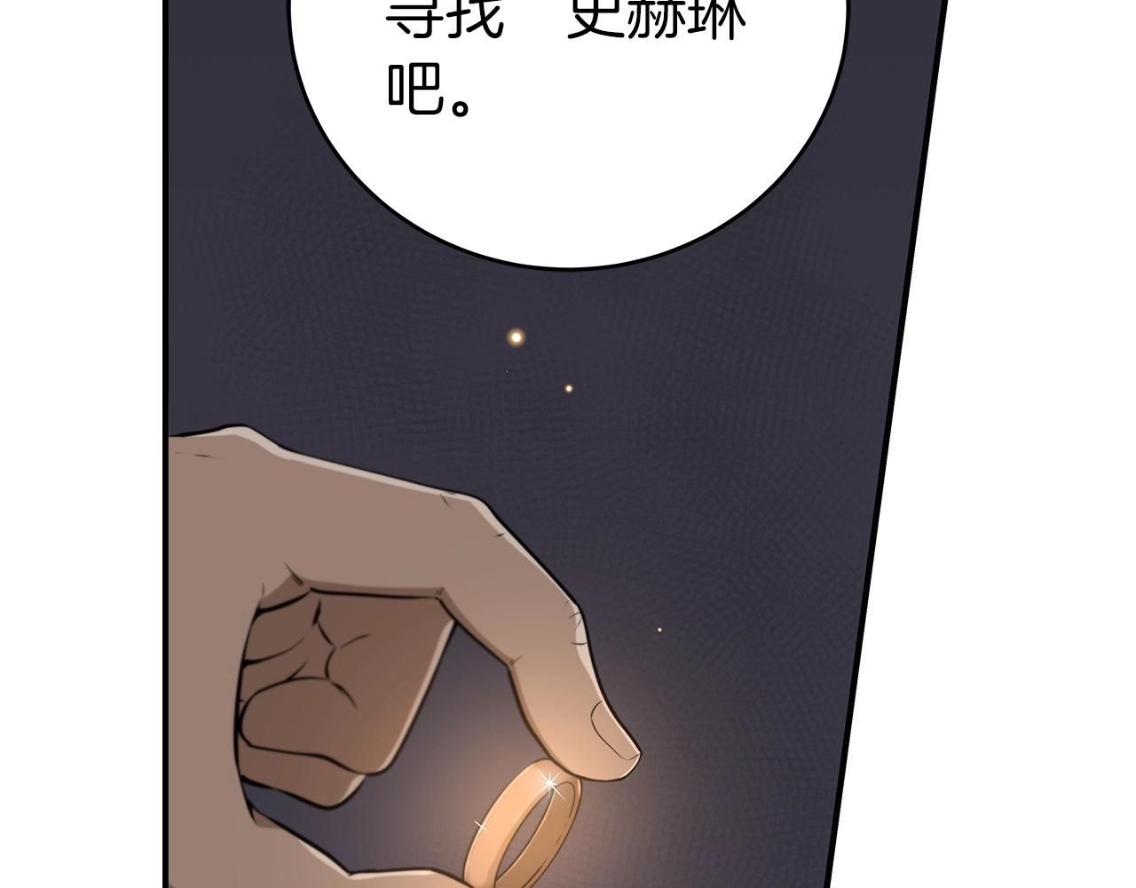 第9话 主线任务200