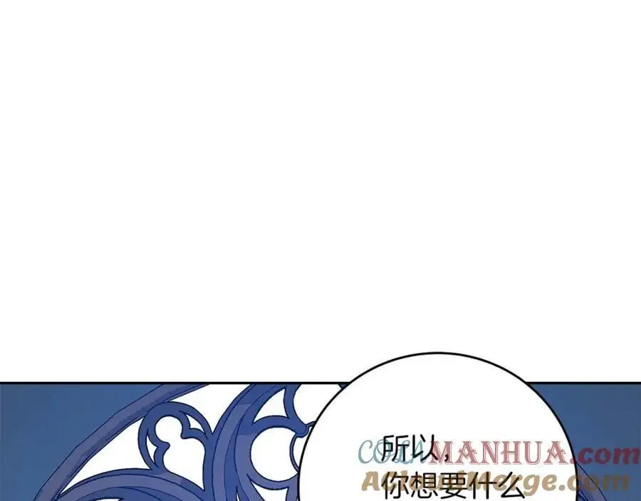 第85话 新花式直播40