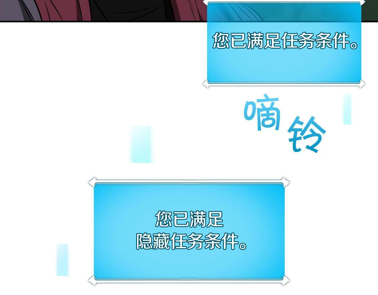 第34话 挑战成功129