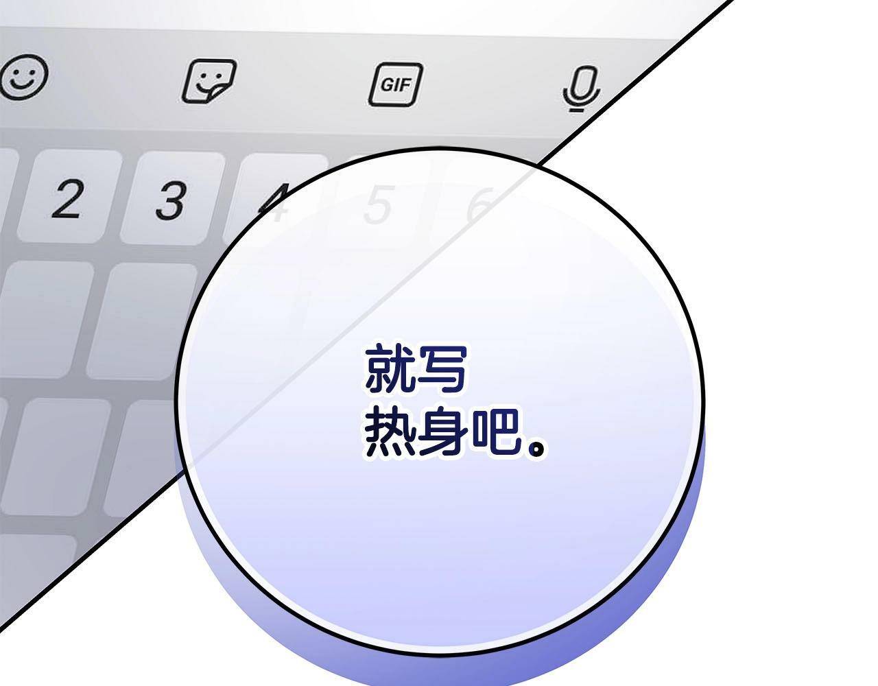 第56话 直播热身20