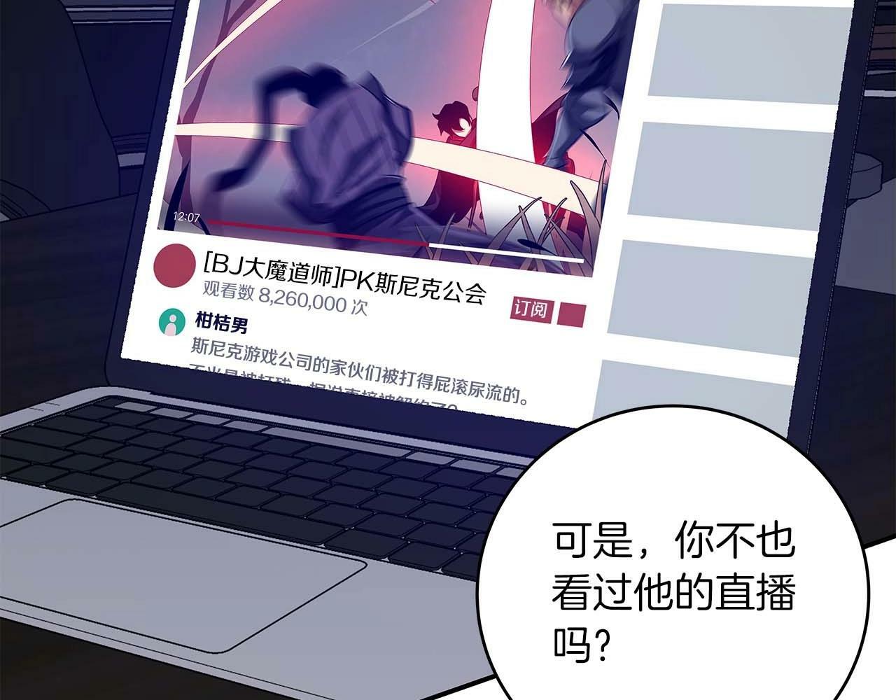 第49话 进入榜单7