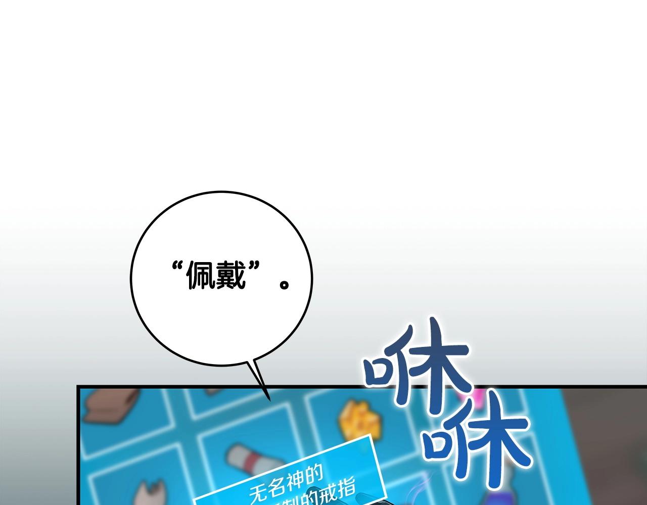 第13话 论持久战59
