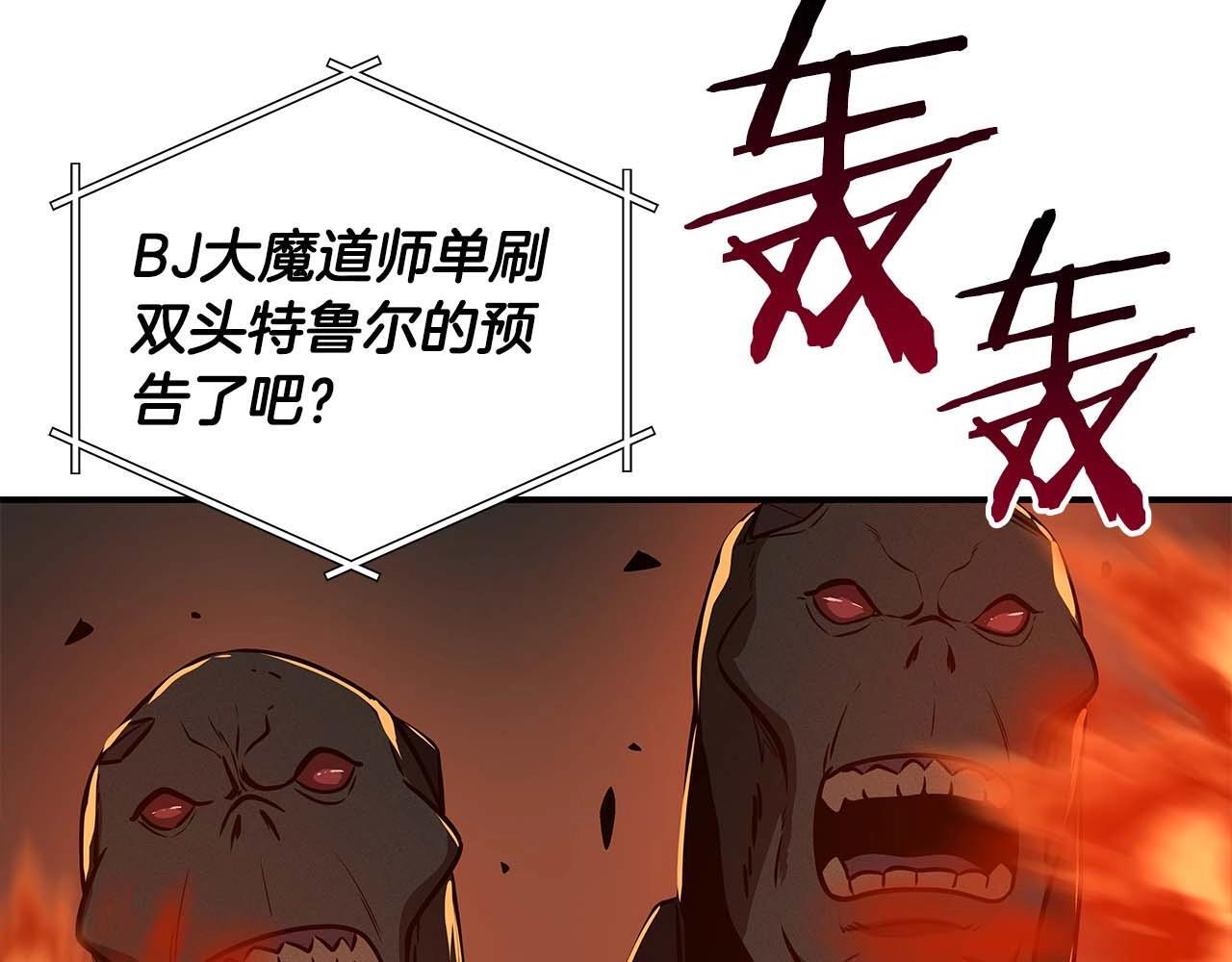 第69话 守护者34