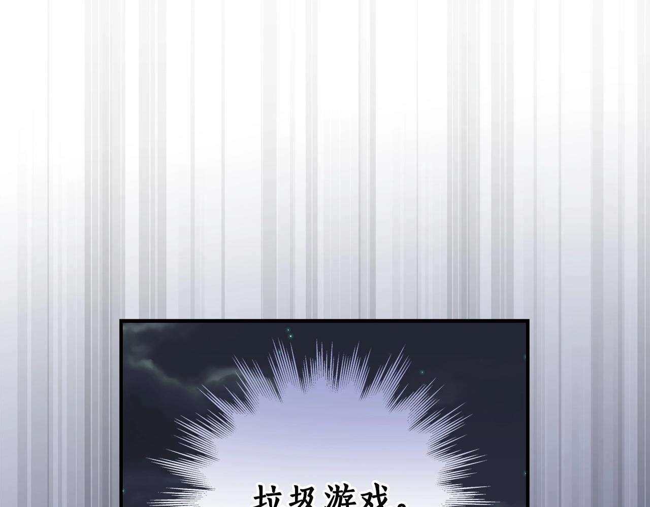 第16话 万神级109