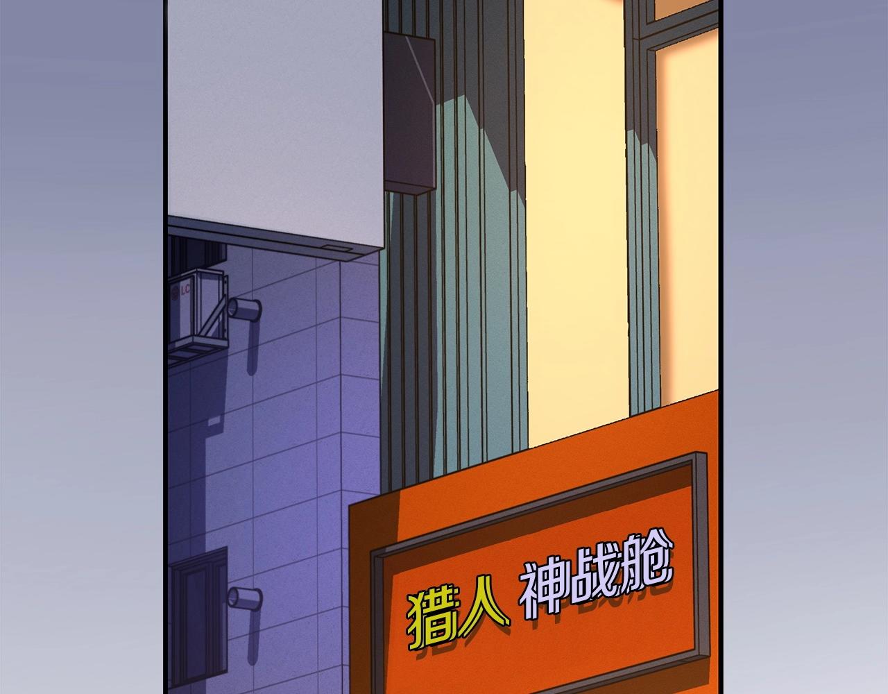 第16话 万神级111