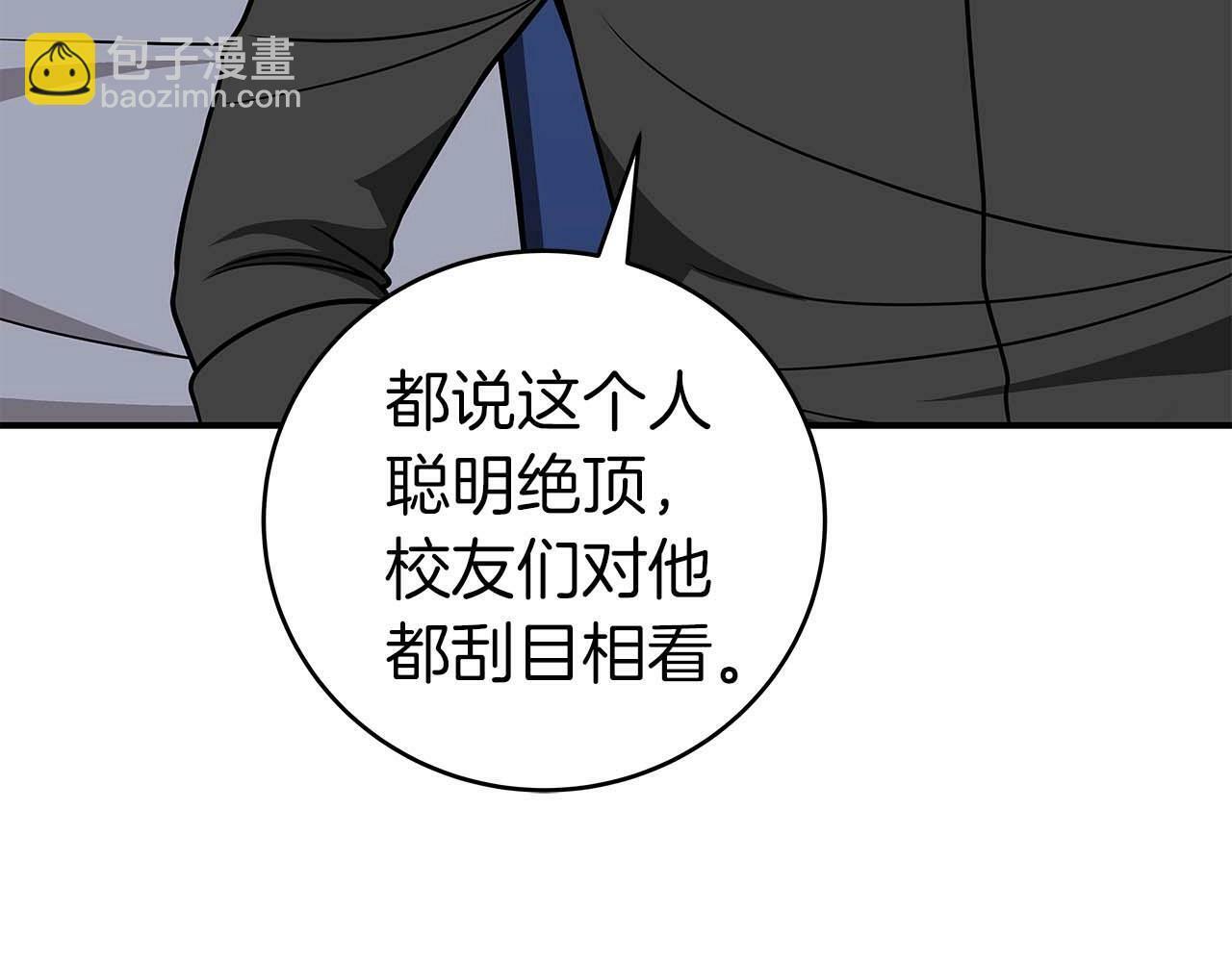 第63话 单刷幽灵209