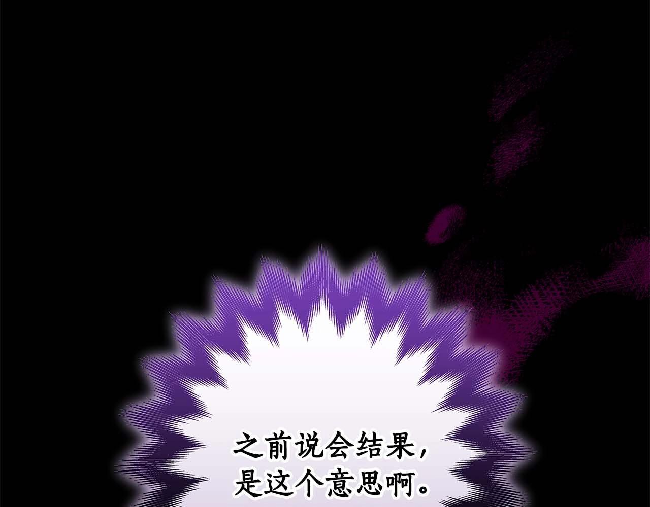 第71话 新协助者102
