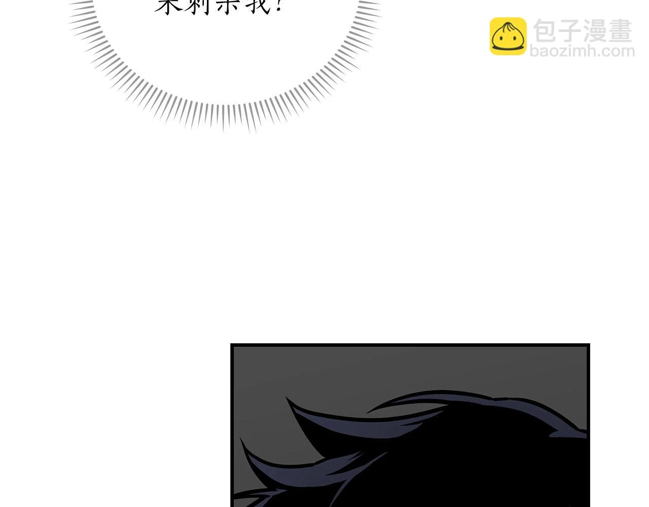 第30话 劝退刺客12