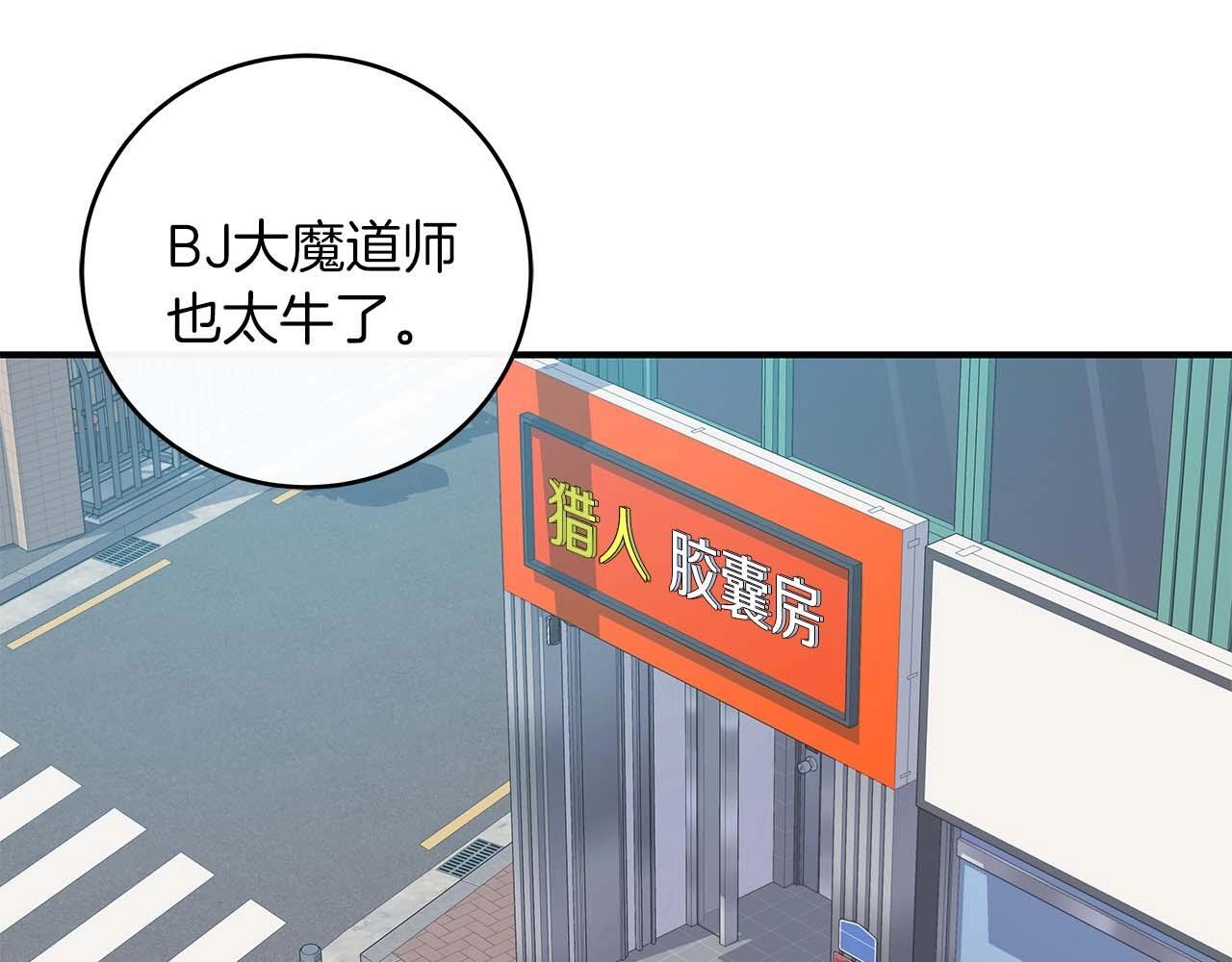 第72话 开箱直播31