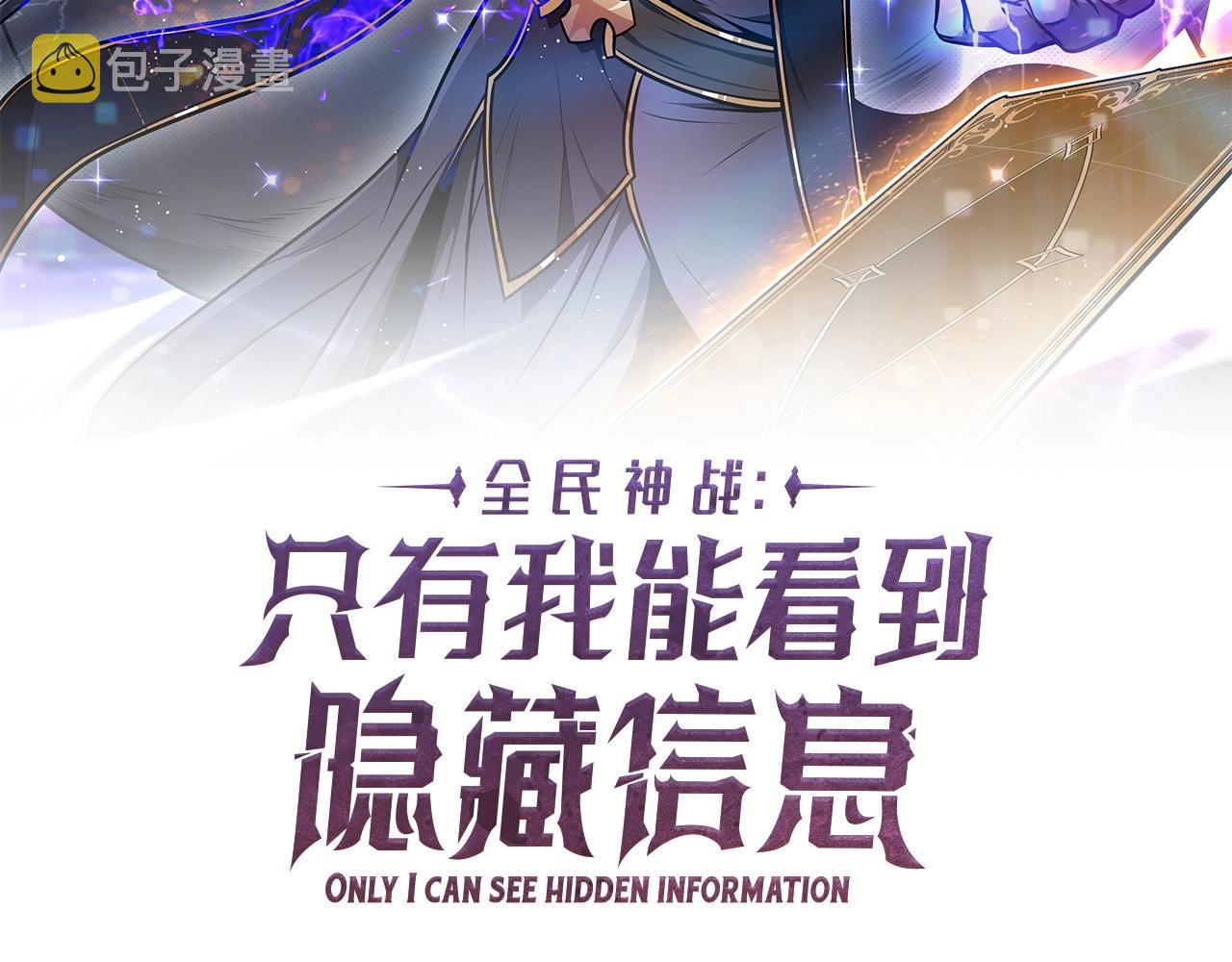 第9话 主线任务17