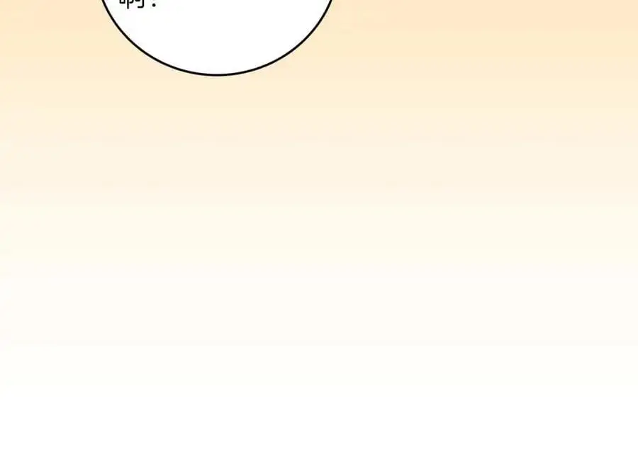 第85话 新花式直播39