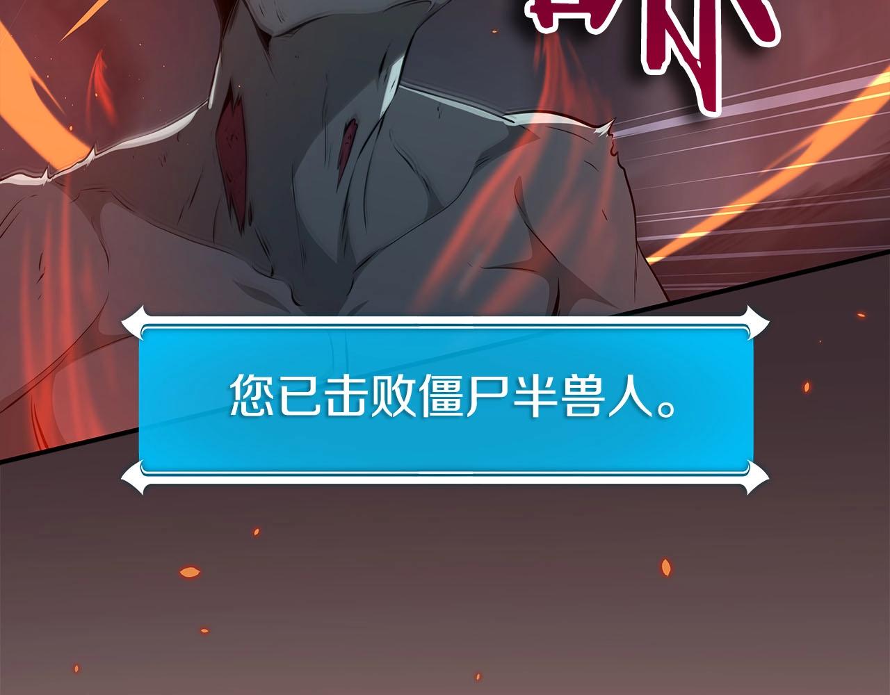 第20话 左右开弓！8