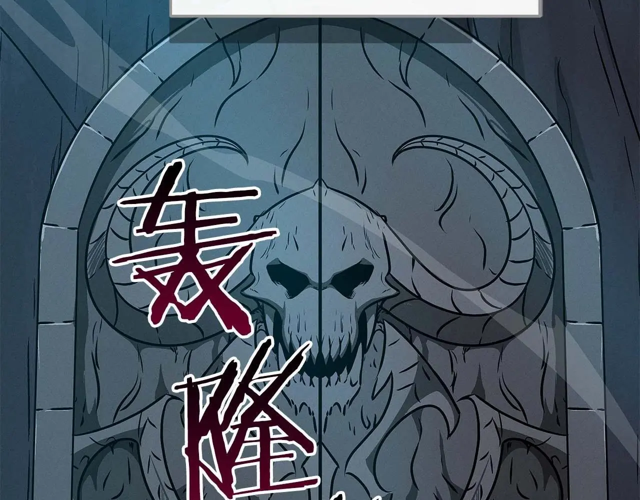 第77话 再次单刷155