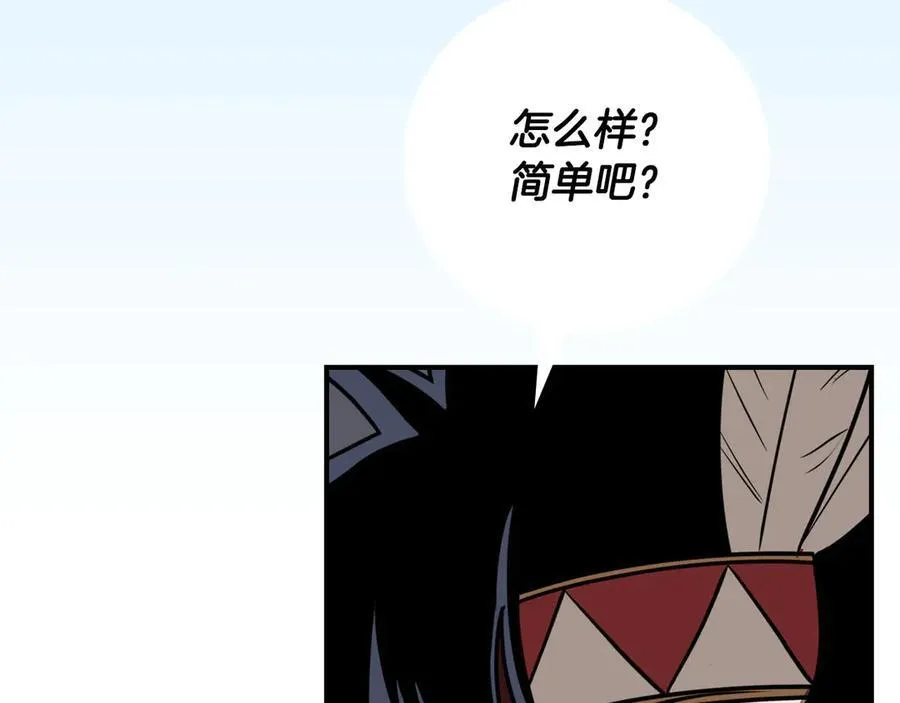 第95话 捉迷藏的BOSS251