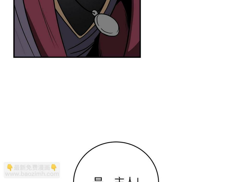第38话 新的机会170