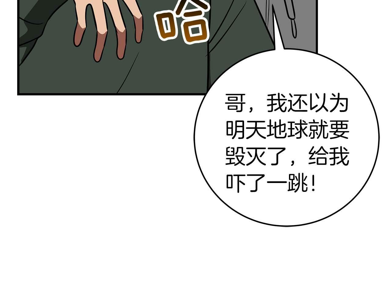 第63话 单刷幽灵137