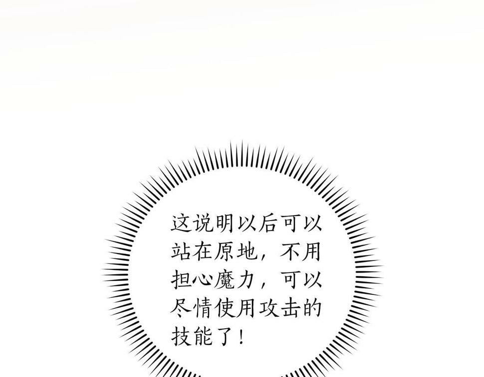 第39话 激情三连抽143