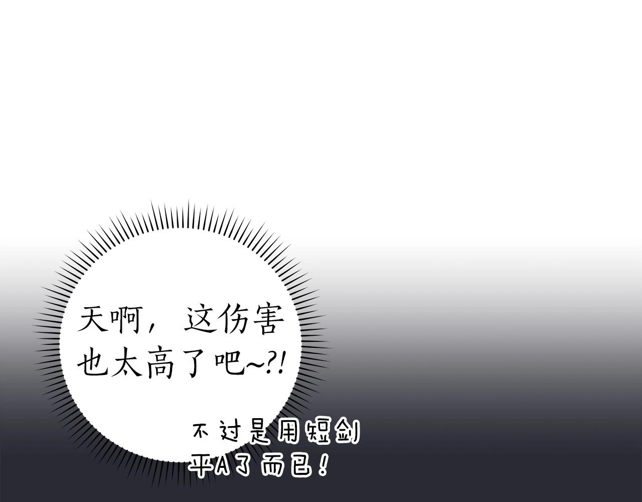 第9话 主线任务21