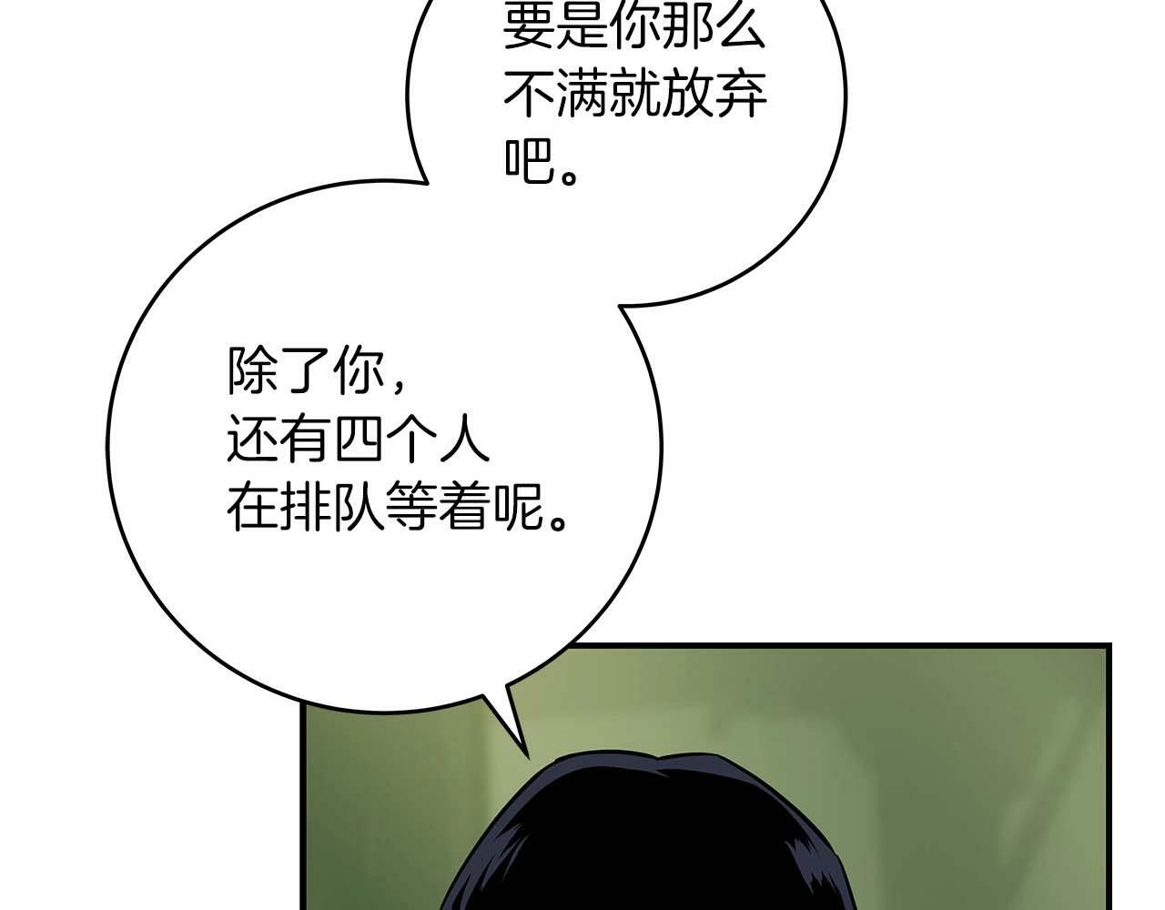 第62话 大鱼145