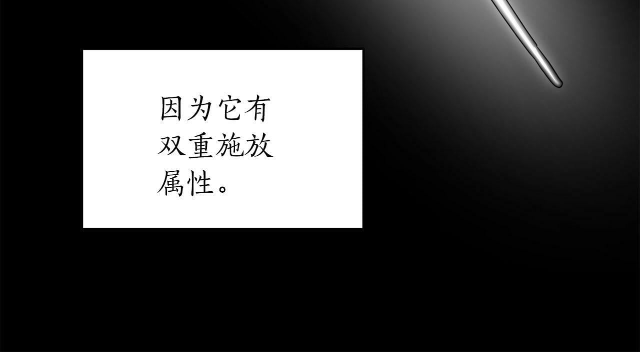 第55话 提取属性152