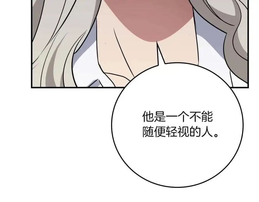 第86话 开拓之地194
