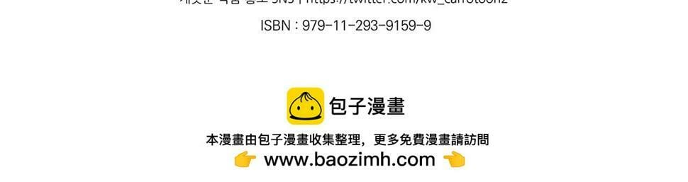 第40话 缪斯183