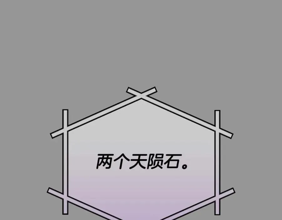 第93话 “暴露”身份？！50