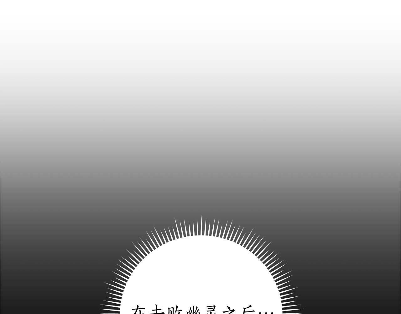 第66话 联系缪斯57