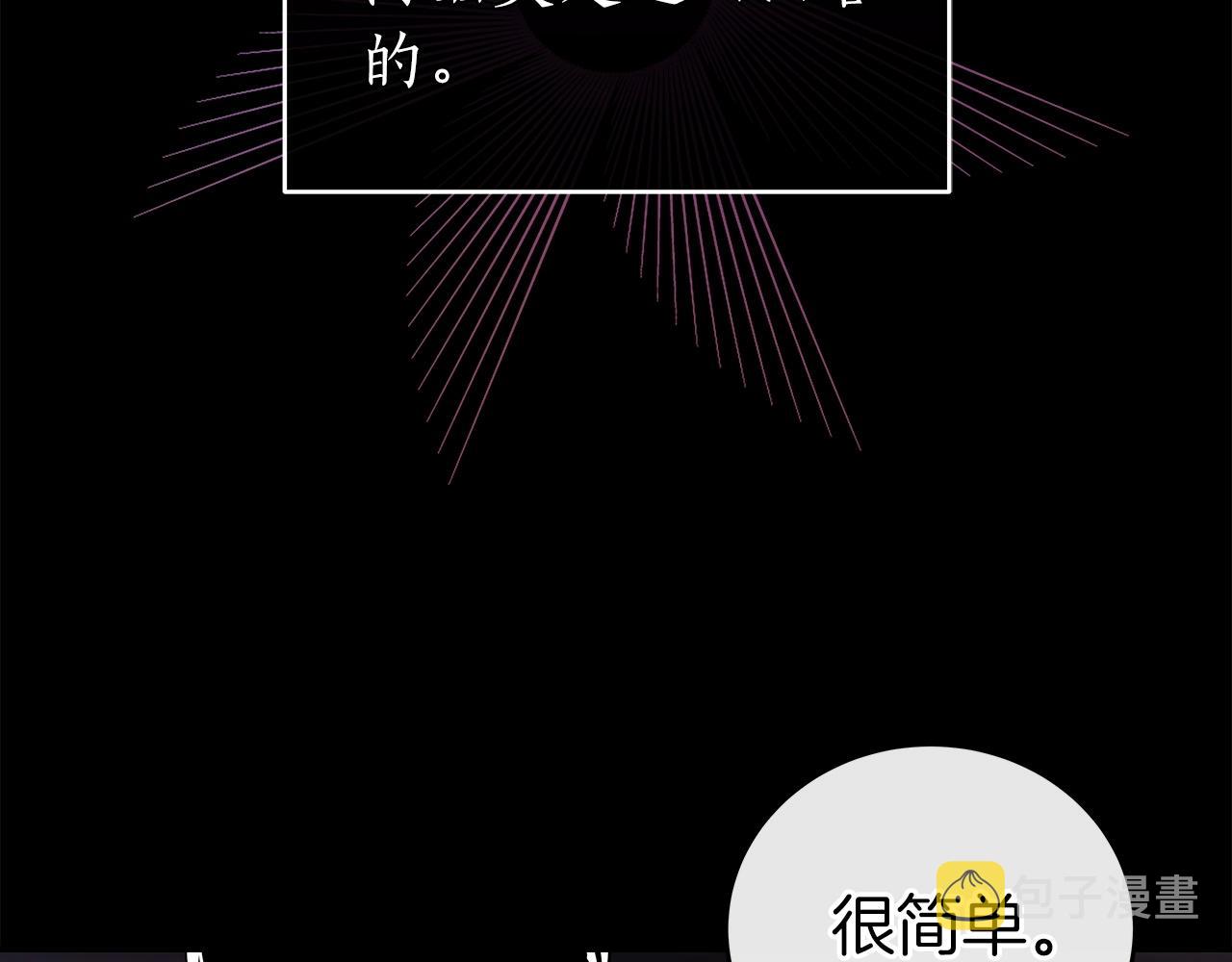 第17话 抽卡时刻112
