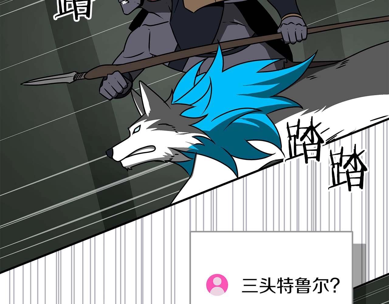 第69话 守护者129