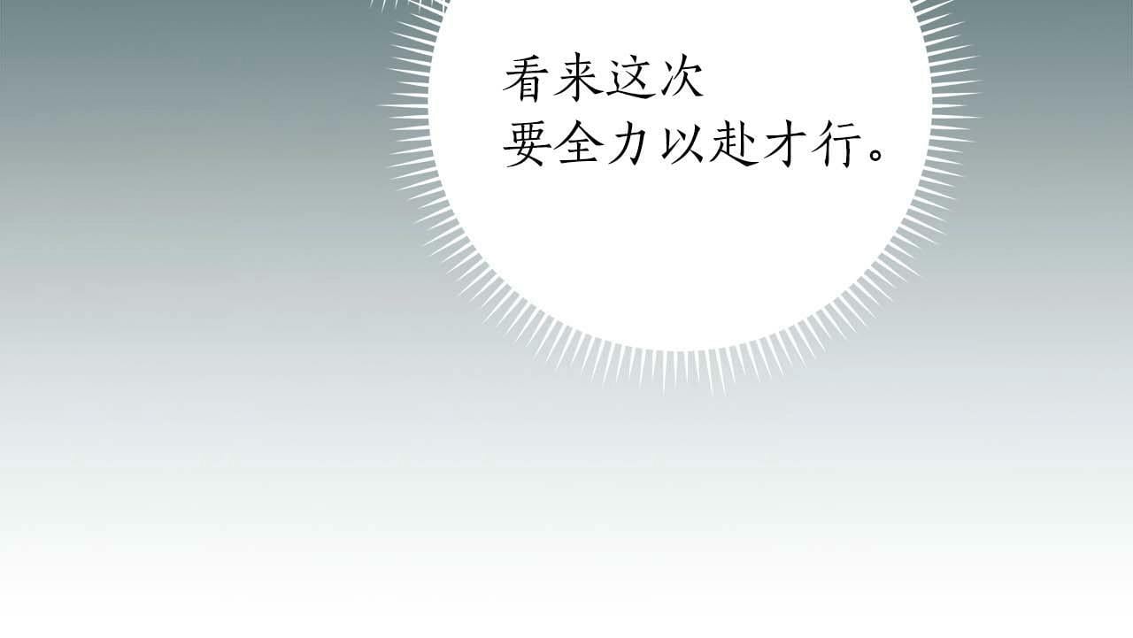 第59话 狂战士54