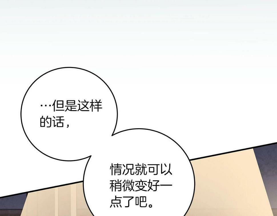 第40话 缪斯19