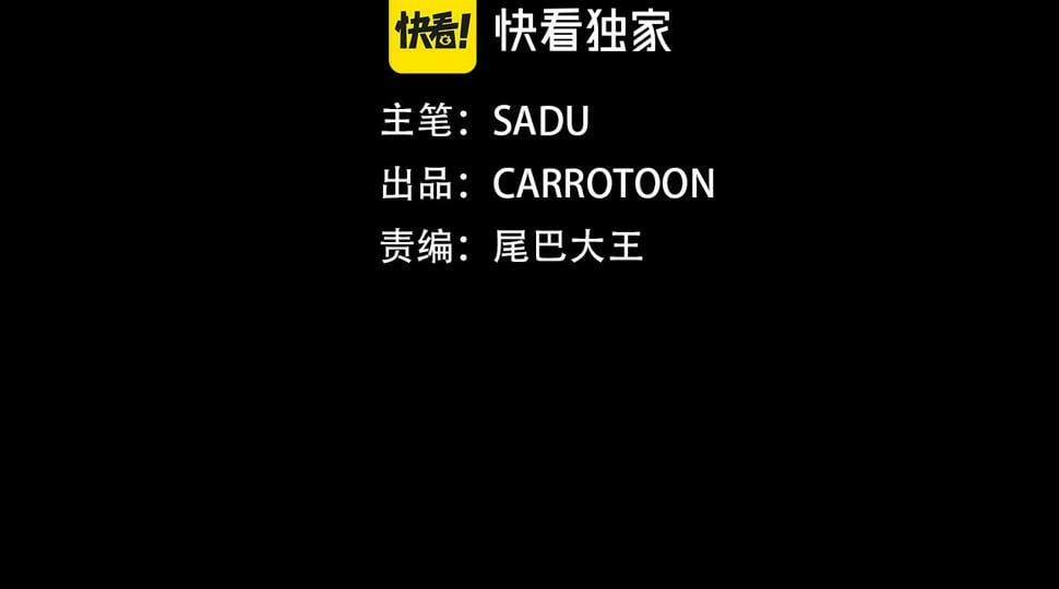 第40话 缪斯65