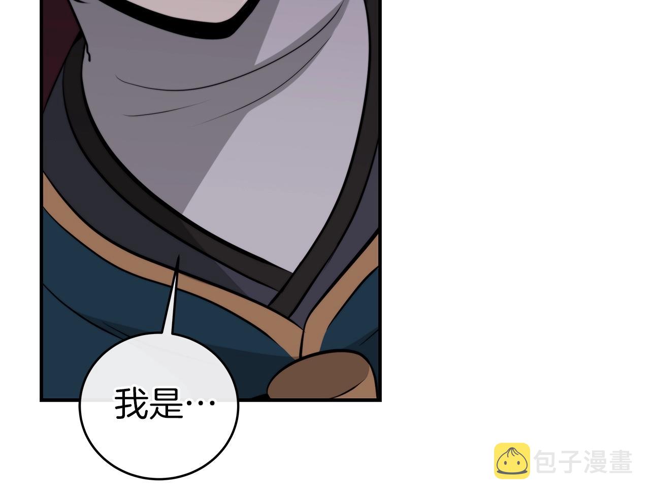 第17话 抽卡时刻86