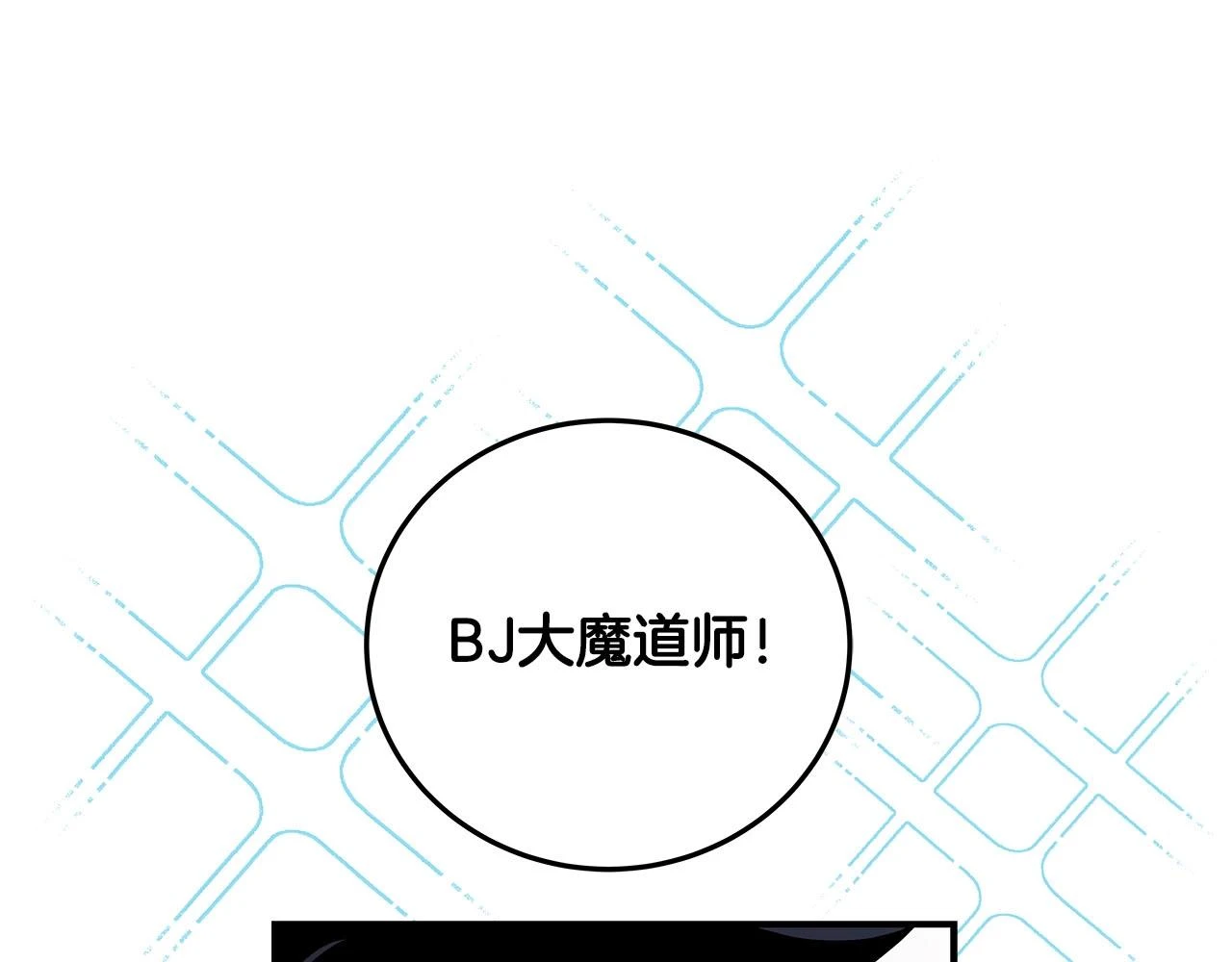 第30话 劝退刺客191