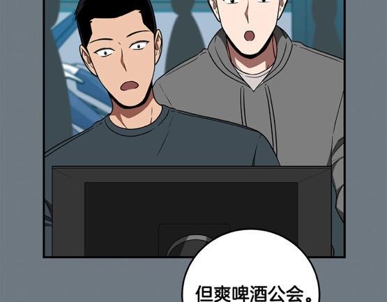 第68话 开始进攻74