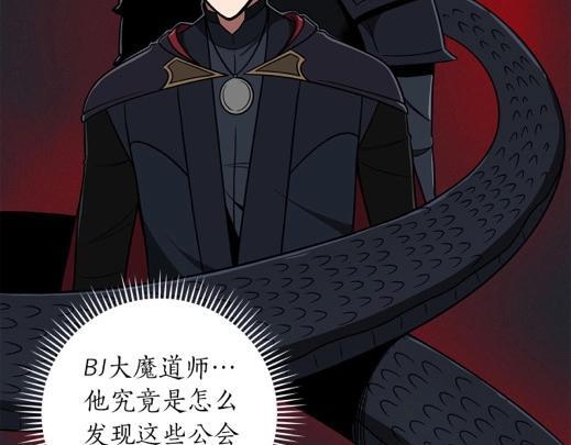 第68话 开始进攻88