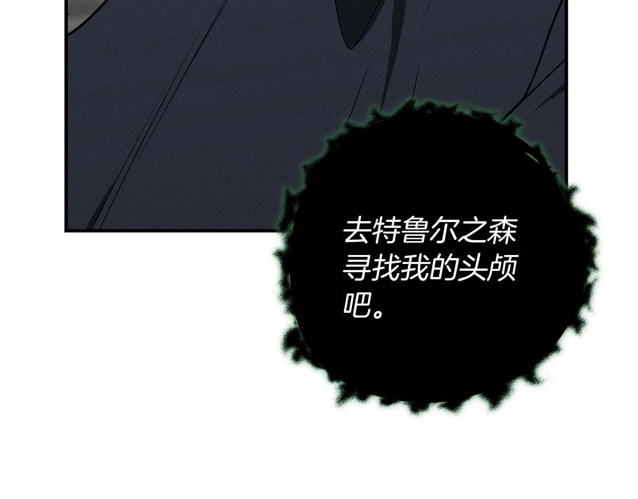 第67话 正面硬刚140