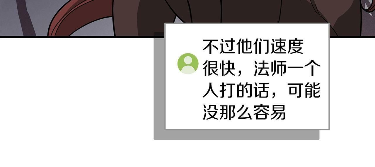 第47话 半人马形态67