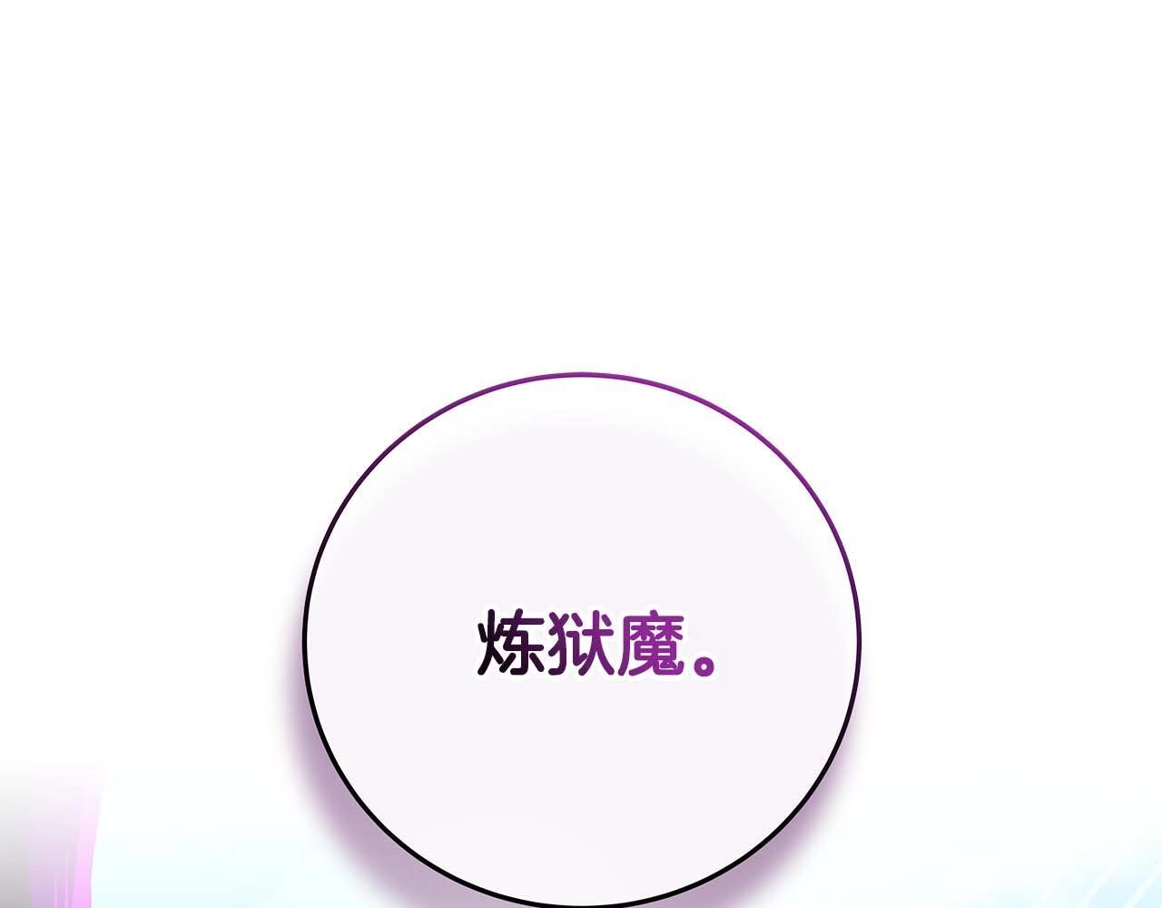 第69话 守护者188