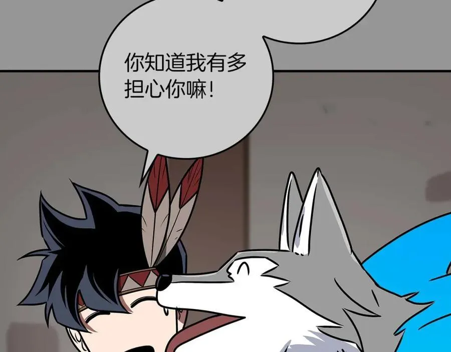 第93话 “暴露”身份？！82