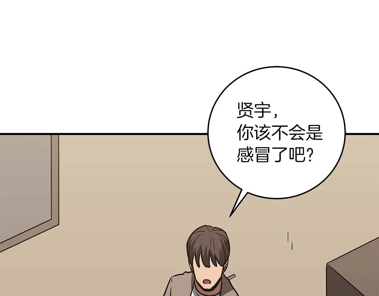 第81话 投资联手163
